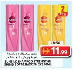 Grand Hyper Market SUNSILK Shampoo / Conditioner offer