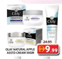 Grand Hyper Market OLAY Face cream offer
