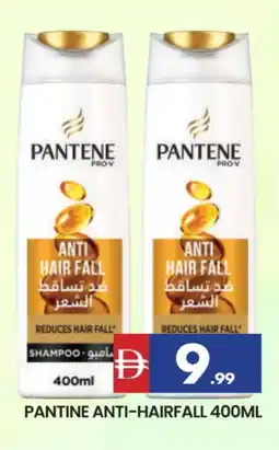 Al Madina PANTENE Shampoo / Conditioner offer