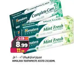 Hashim Hypermarket HIMALAYA Toothpaste offer
