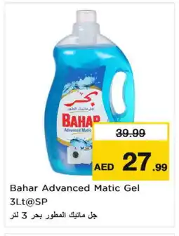 Nesto BAHAR Detergent offer