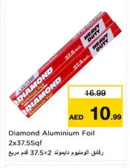 Nesto DIAMOND Aluminum Foil offer