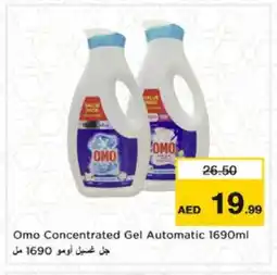 Nesto OMO Detergent offer