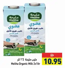 Ramez Meliha Organic Milk offer