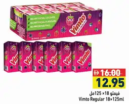Ramez Vimto Regular offer