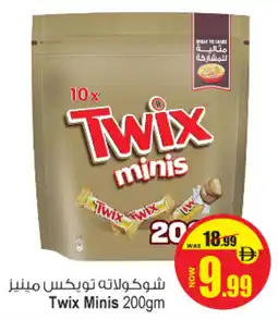 Ansar Mall Twix Minis offer