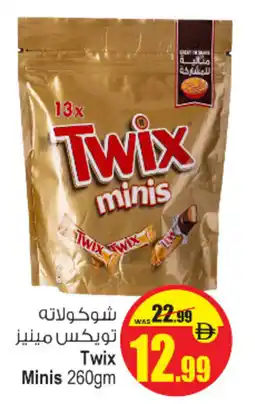 Ansar Mall Twix Minis offer