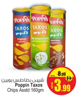 Ansar Mall Poppin Taxos Chips Asstd offer