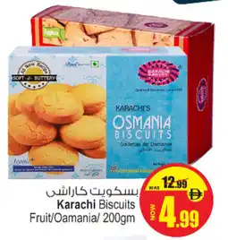 Ansar Mall Karachi Biscuits Fruit / Oamania offer