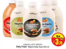 Ansar Mall Daily Fresh Mayonnaise Asst offer