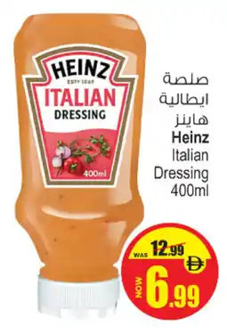 Ansar Mall Heinz Italian Dressing offer