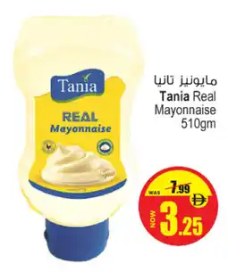 Ansar Mall Tania Real Mayonnaise offer