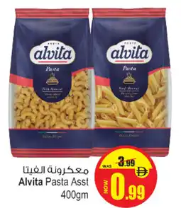 Ansar Mall Alvita Pasta Asst offer
