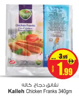 Ansar Mall Kalleh Chicken Franks offer