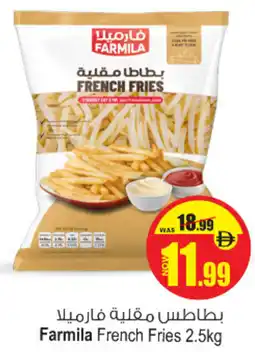 Ansar Mall Farmila French Fries offer