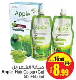 Ansar Mall Apple Hair Colour + Ġel offer