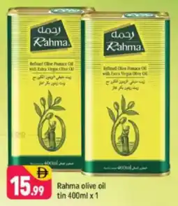 Shaklan Rahma olive oil tin offer