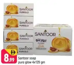 Shaklan Santoor soap pure glow offer