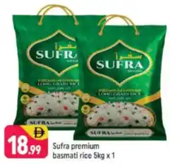 Shaklan Sufra premium basmati rice offer
