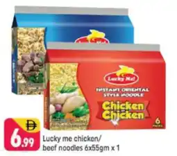 Shaklan Chicken Chicken beef noodles offer