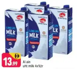 Shaklan Alain uht milk offer
