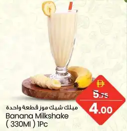 Safari Hypermarket Banana Milkshake offer