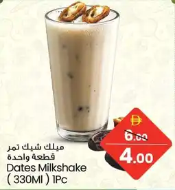 Safari Hypermarket Dates Milkshake offer