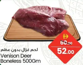Safari Hypermarket Venison Deer Boneless offer