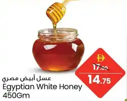 Safari Hypermarket Egyptian White Honey offer