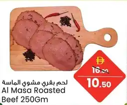 Safari Hypermarket Al Masa Roasted Beef offer