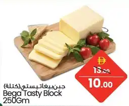Safari Hypermarket Bega Tasty Block offer