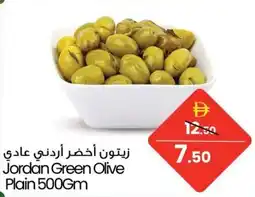 Safari Hypermarket Jordan Green Olive Plain offer