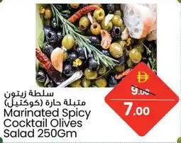 Safari Hypermarket Marinated Spicy Cocktail Olives Salad offer