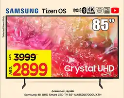 Nesto Samsung 4K UHD Smart LED TV UA85DU7000UXZN offer