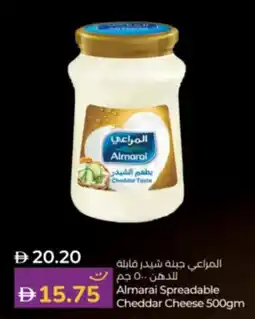 Lulu Hypermarket Almarai Spreadable Cheddar Cheese offer