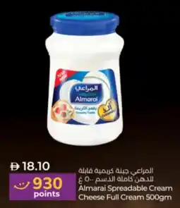 Lulu Hypermarket Almarai Spreadable Cream Cheese Full Cream offer