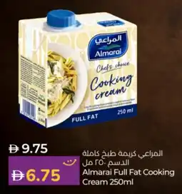 Lulu Hypermarket Almarai Full Fat Cooking Cream offer