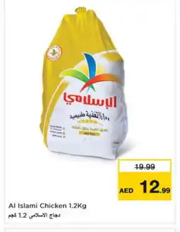 Nesto AL ISLAMI Frozen Whole Chicken offer
