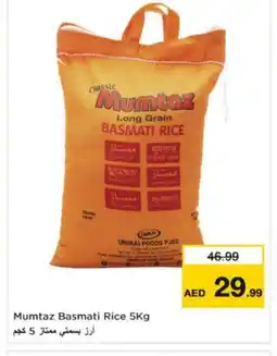 Nesto mumtaz Basmati / Biryani Rice offer
