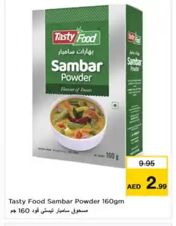 Nesto TASTY FOOD Spices / Masala offer