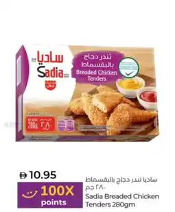 Lulu Hypermarket Sadia Breaded Chicken Tenders offer