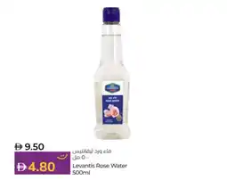 Lulu Hypermarket Levantis Rose Water offer
