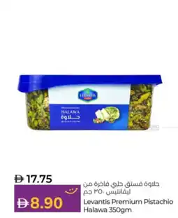Lulu Hypermarket Levantis Premium Pistachio Halawa offer