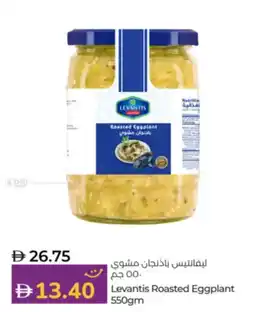 Lulu Hypermarket Levantis Roasted Eggplant offer