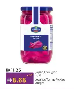 Lulu Hypermarket Levantis Turnip Pickles offer