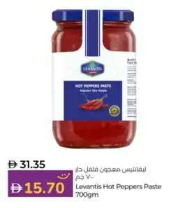 Lulu Hypermarket Levantis Hot Peppers Paste offer