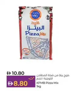 Lulu Hypermarket KFMB Pizza Mix offer