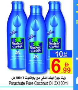 Sun and Sand Hypermarket PARACHUTE Coconut Oil offer