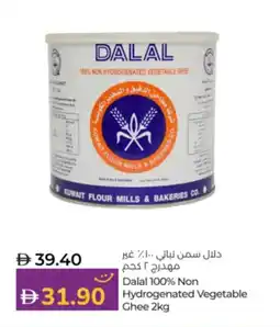 Lulu Hypermarket Dalal 100% Non Hydrogenated Vegetable Ghee offer