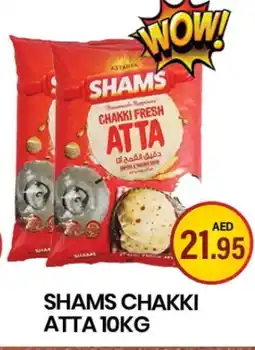 Zain Hypermarket SHAMS Atta offer